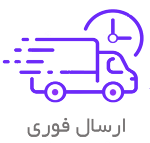 ارسال فوری وودمارتپ